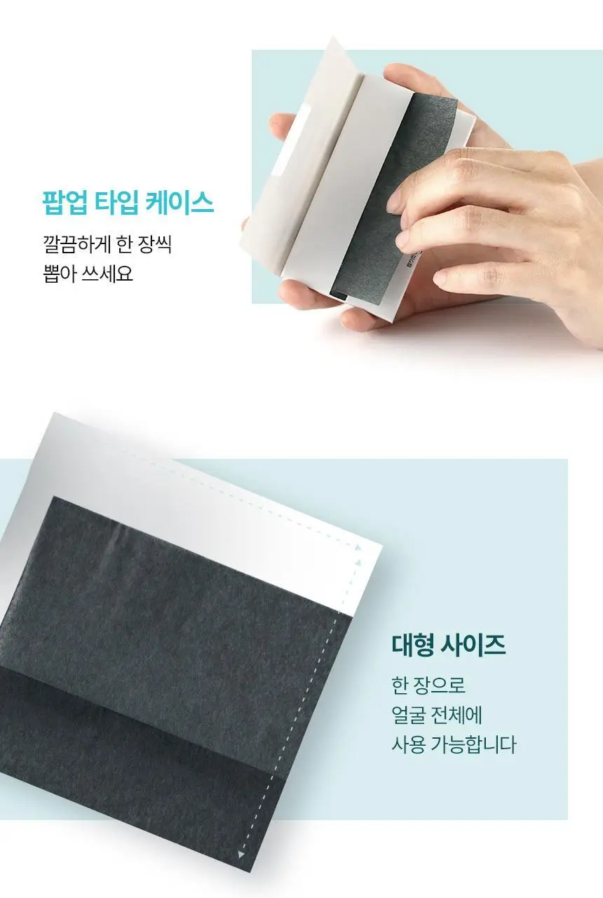 [5년연속 1위] 갸스비 기름종이 파우더 타입 70매+70매 상세페이지 9